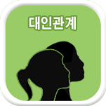 ���ΰ��� ���ֻ��