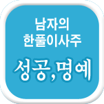 ���� ��Ǯ�� ���ֻ��