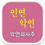 �ǿ� �Ļ��ֻ��